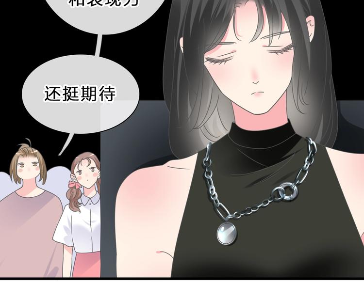 《女巨人也要谈恋爱》漫画最新章节第212话 内定冠军免费下拉式在线观看章节第【21】张图片