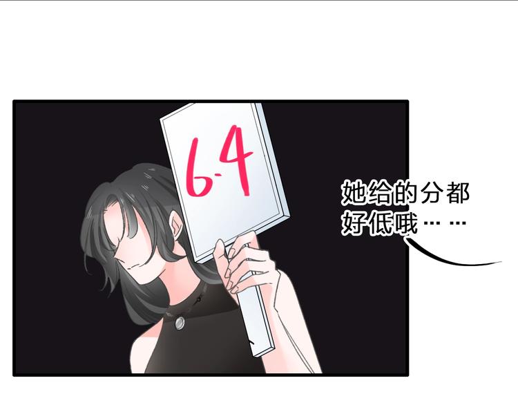 《女巨人也要谈恋爱》漫画最新章节第212话 内定冠军免费下拉式在线观看章节第【28】张图片