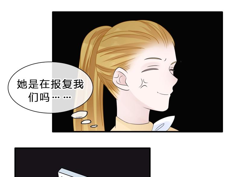 《女巨人也要谈恋爱》漫画最新章节第212话 内定冠军免费下拉式在线观看章节第【29】张图片