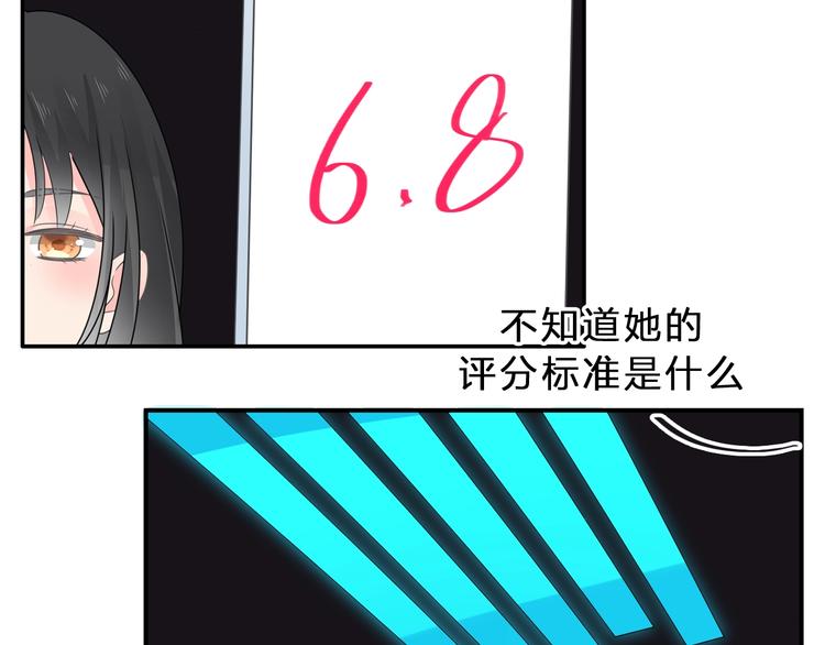 《女巨人也要谈恋爱》漫画最新章节第212话 内定冠军免费下拉式在线观看章节第【32】张图片