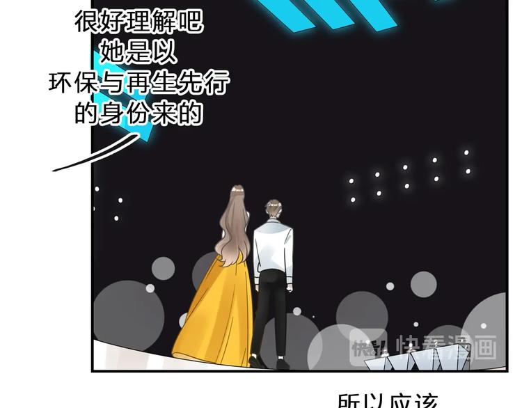 《女巨人也要谈恋爱》漫画最新章节第212话 内定冠军免费下拉式在线观看章节第【33】张图片