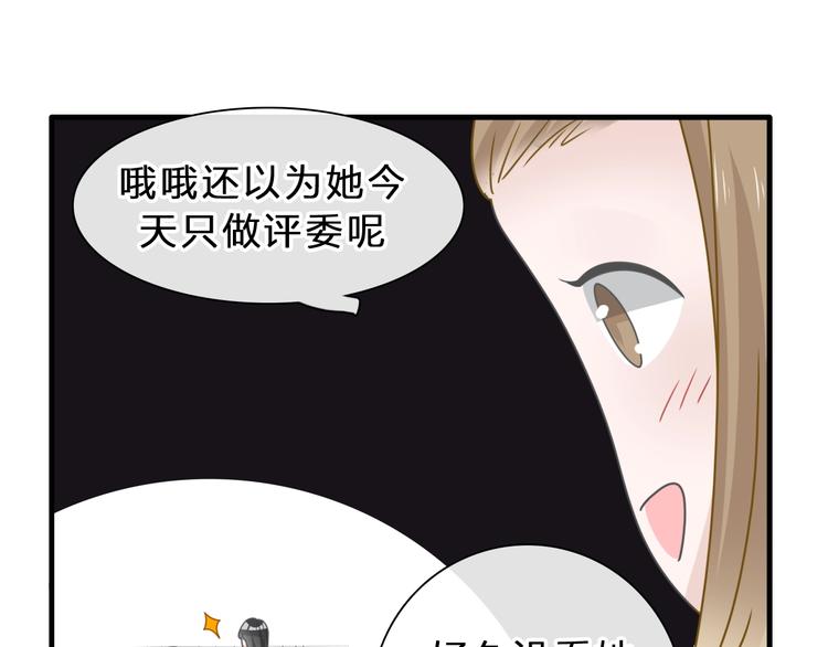 《女巨人也要谈恋爱》漫画最新章节第212话 内定冠军免费下拉式在线观看章节第【37】张图片