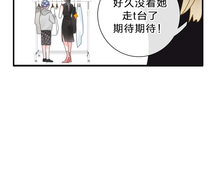 《女巨人也要谈恋爱》漫画最新章节第212话 内定冠军免费下拉式在线观看章节第【38】张图片