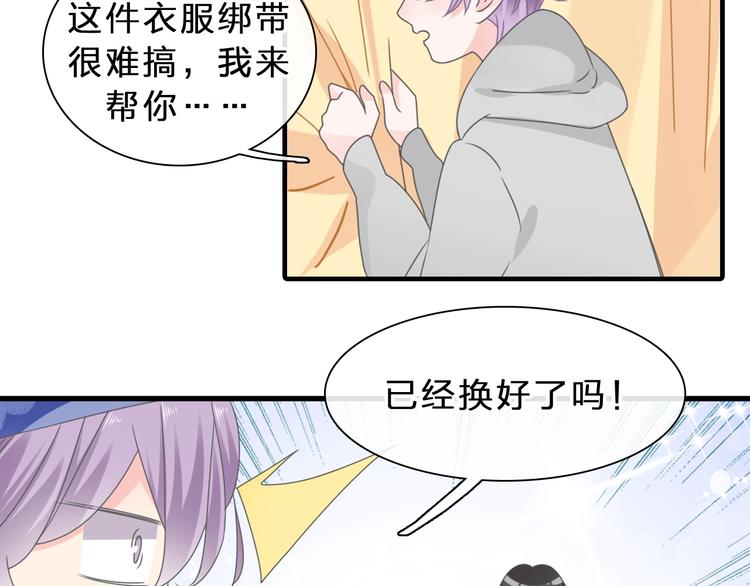 《女巨人也要谈恋爱》漫画最新章节第212话 内定冠军免费下拉式在线观看章节第【41】张图片