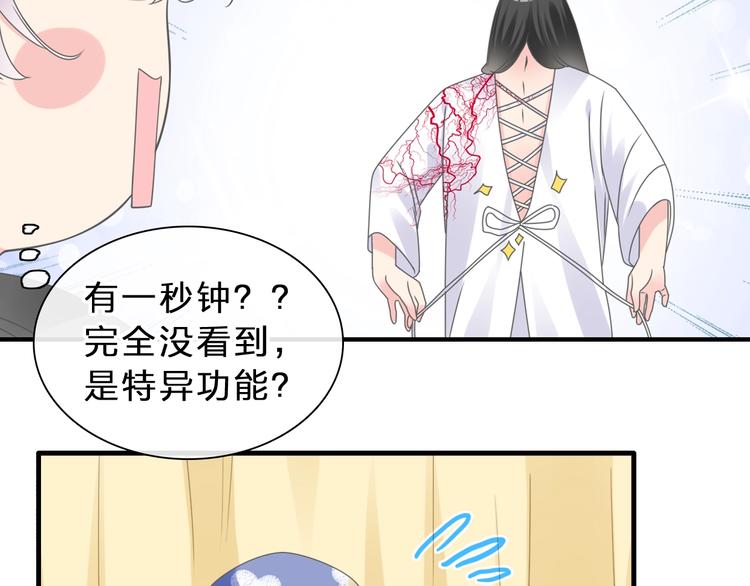 《女巨人也要谈恋爱》漫画最新章节第212话 内定冠军免费下拉式在线观看章节第【42】张图片