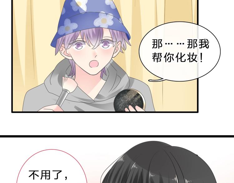 《女巨人也要谈恋爱》漫画最新章节第212话 内定冠军免费下拉式在线观看章节第【43】张图片