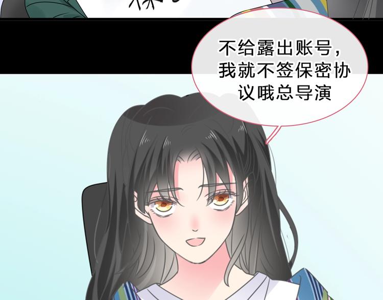 《女巨人也要谈恋爱》漫画最新章节第212话 内定冠军免费下拉式在线观看章节第【48】张图片