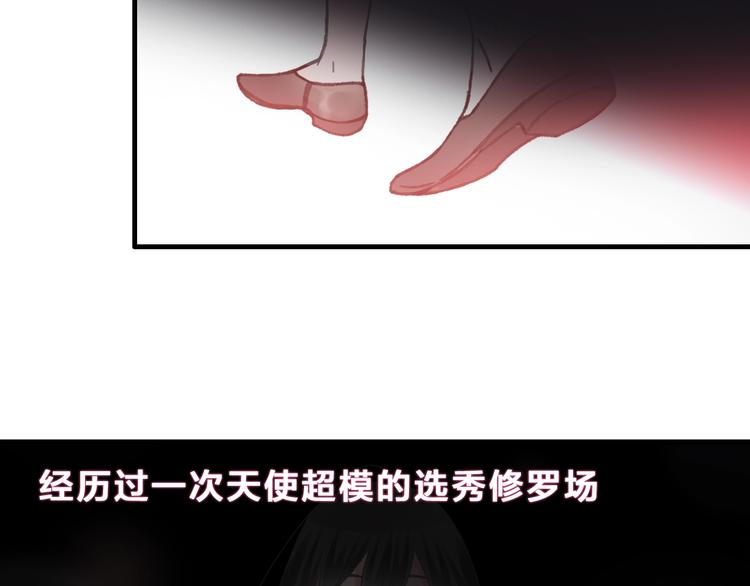 《女巨人也要谈恋爱》漫画最新章节第212话 内定冠军免费下拉式在线观看章节第【52】张图片