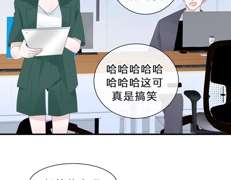 《女巨人也要谈恋爱》漫画最新章节第212话 内定冠军免费下拉式在线观看章节第【6】张图片