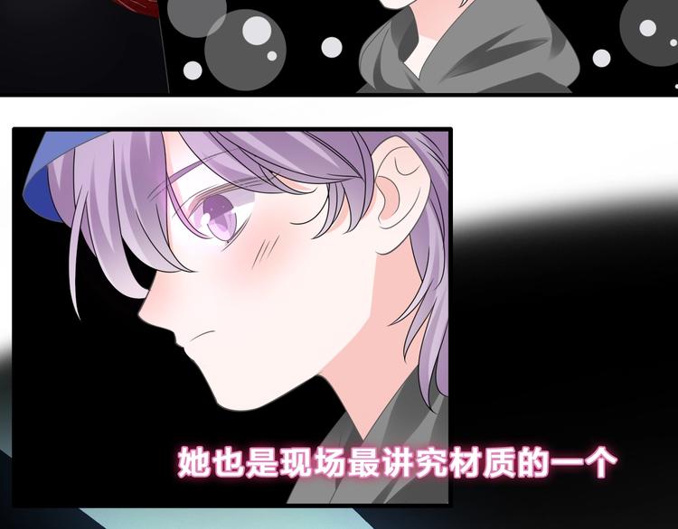 《女巨人也要谈恋爱》漫画最新章节第212话 内定冠军免费下拉式在线观看章节第【64】张图片