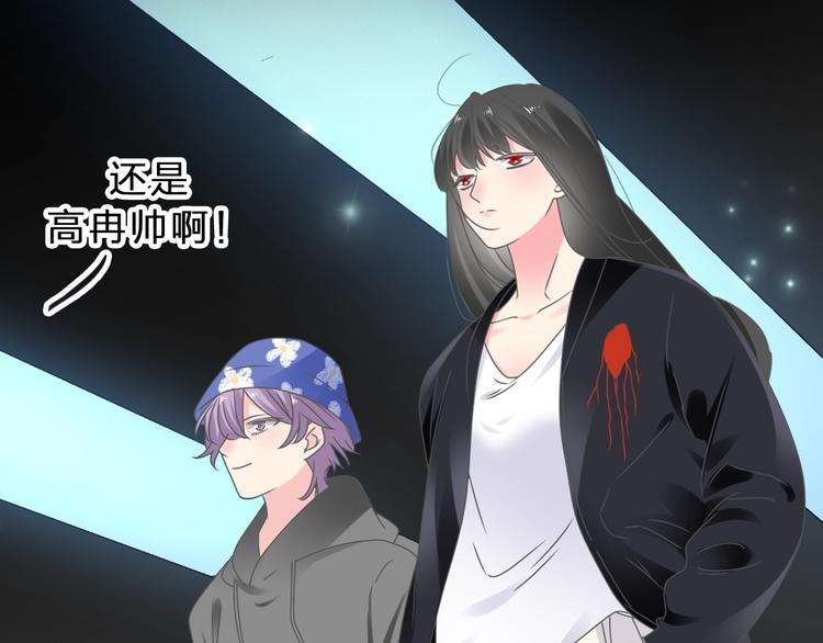 《女巨人也要谈恋爱》漫画最新章节第212话 内定冠军免费下拉式在线观看章节第【65】张图片