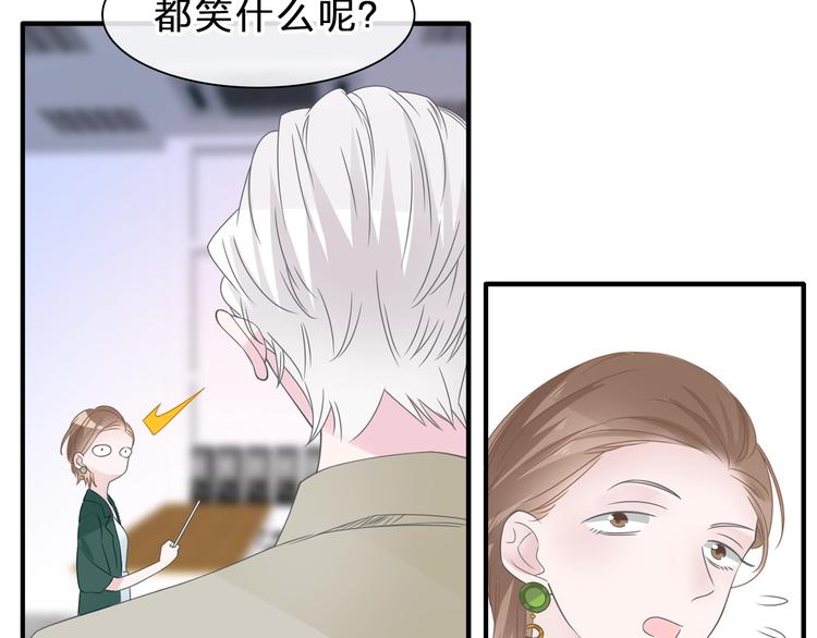 《女巨人也要谈恋爱》漫画最新章节第212话 内定冠军免费下拉式在线观看章节第【7】张图片