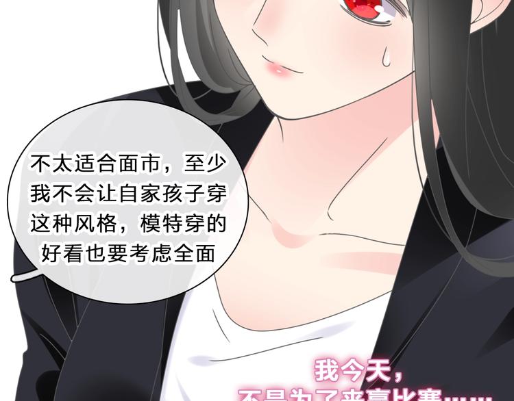 《女巨人也要谈恋爱》漫画最新章节第212话 内定冠军免费下拉式在线观看章节第【72】张图片