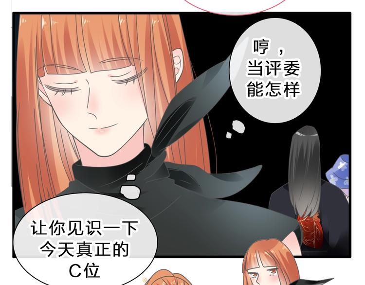 《女巨人也要谈恋爱》漫画最新章节第212话 内定冠军免费下拉式在线观看章节第【74】张图片