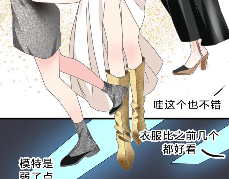 《女巨人也要谈恋爱》漫画最新章节第212话 内定冠军免费下拉式在线观看章节第【76】张图片