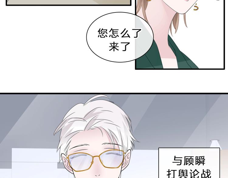 《女巨人也要谈恋爱》漫画最新章节第212话 内定冠军免费下拉式在线观看章节第【8】张图片