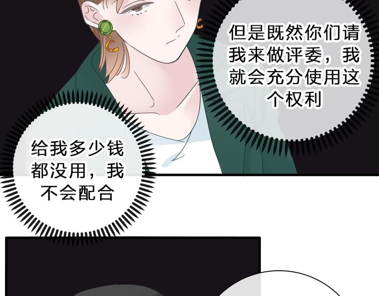 《女巨人也要谈恋爱》漫画最新章节第212话 内定冠军免费下拉式在线观看章节第【82】张图片