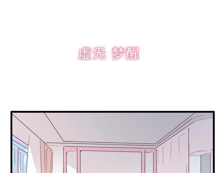 《女巨人也要谈恋爱》漫画最新章节第214话 蕴藏的力量免费下拉式在线观看章节第【105】张图片