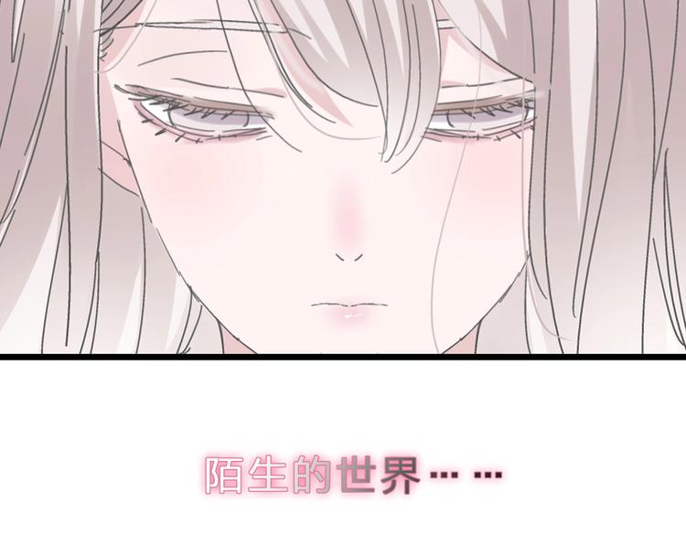 《女巨人也要谈恋爱》漫画最新章节第214话 蕴藏的力量免费下拉式在线观看章节第【107】张图片