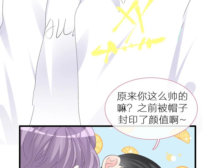 《女巨人也要谈恋爱》漫画最新章节第214话 蕴藏的力量免费下拉式在线观看章节第【13】张图片