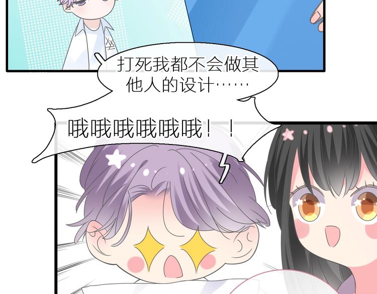 《女巨人也要谈恋爱》漫画最新章节第214话 蕴藏的力量免费下拉式在线观看章节第【17】张图片