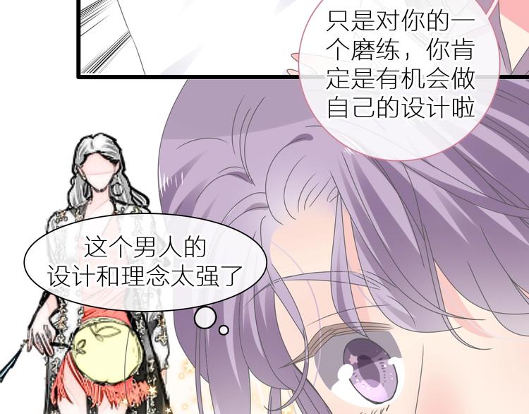 《女巨人也要谈恋爱》漫画最新章节第214话 蕴藏的力量免费下拉式在线观看章节第【18】张图片