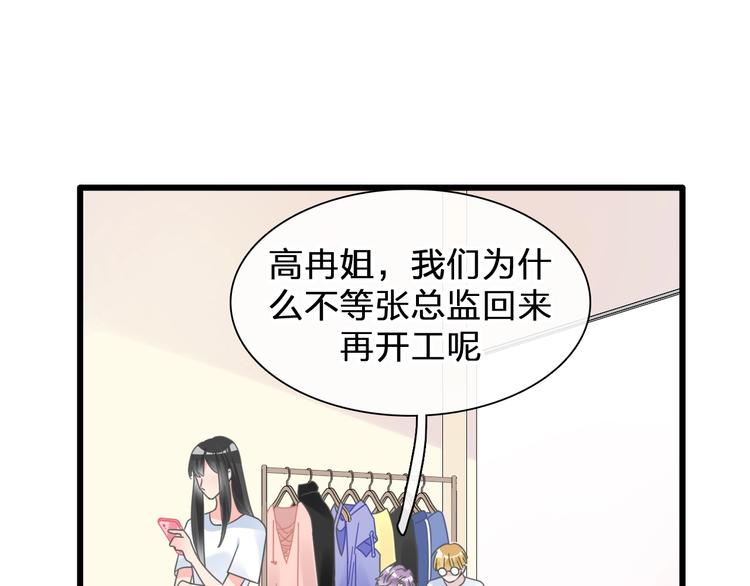 《女巨人也要谈恋爱》漫画最新章节第214话 蕴藏的力量免费下拉式在线观看章节第【22】张图片