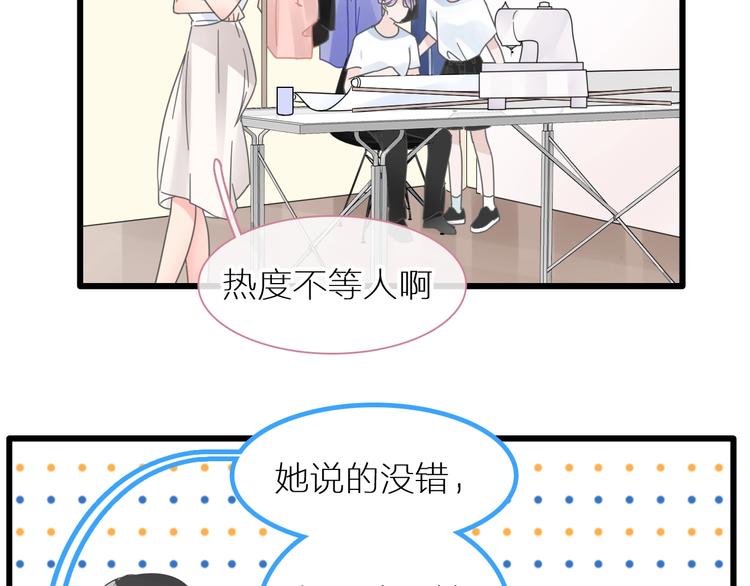 《女巨人也要谈恋爱》漫画最新章节第214话 蕴藏的力量免费下拉式在线观看章节第【23】张图片