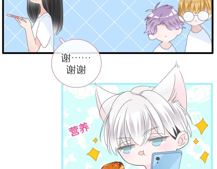 《女巨人也要谈恋爱》漫画最新章节第214话 蕴藏的力量免费下拉式在线观看章节第【25】张图片