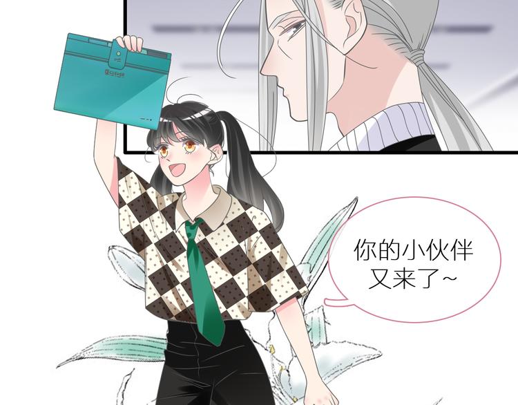 《女巨人也要谈恋爱》漫画最新章节第214话 蕴藏的力量免费下拉式在线观看章节第【29】张图片