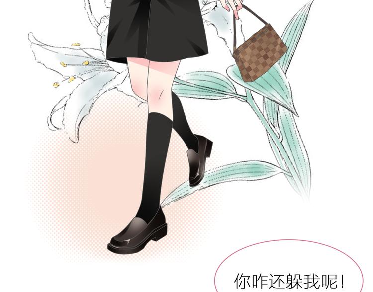 《女巨人也要谈恋爱》漫画最新章节第214话 蕴藏的力量免费下拉式在线观看章节第【30】张图片