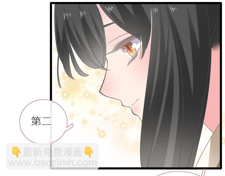 《女巨人也要谈恋爱》漫画最新章节第214话 蕴藏的力量免费下拉式在线观看章节第【38】张图片