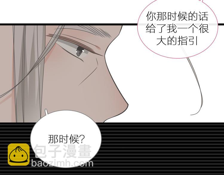 《女巨人也要谈恋爱》漫画最新章节第214话 蕴藏的力量免费下拉式在线观看章节第【39】张图片