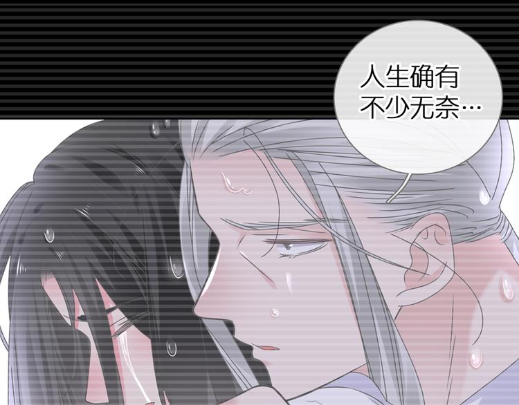 《女巨人也要谈恋爱》漫画最新章节第214话 蕴藏的力量免费下拉式在线观看章节第【40】张图片