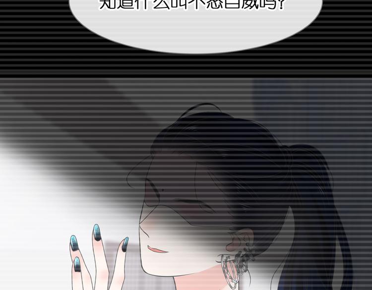 《女巨人也要谈恋爱》漫画最新章节第214话 蕴藏的力量免费下拉式在线观看章节第【42】张图片