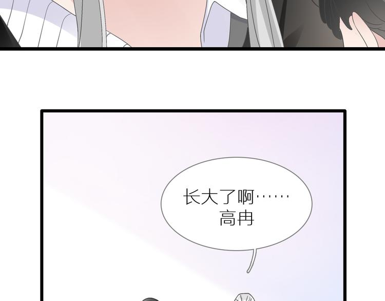 《女巨人也要谈恋爱》漫画最新章节第214话 蕴藏的力量免费下拉式在线观看章节第【48】张图片