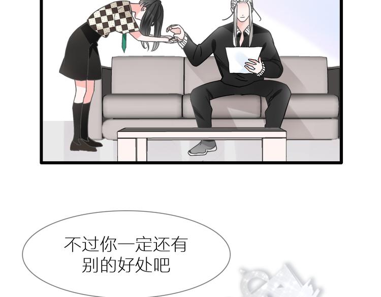 《女巨人也要谈恋爱》漫画最新章节第214话 蕴藏的力量免费下拉式在线观看章节第【49】张图片