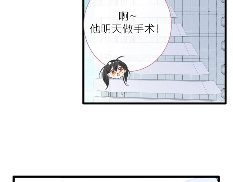 《女巨人也要谈恋爱》漫画最新章节第214话 蕴藏的力量免费下拉式在线观看章节第【54】张图片