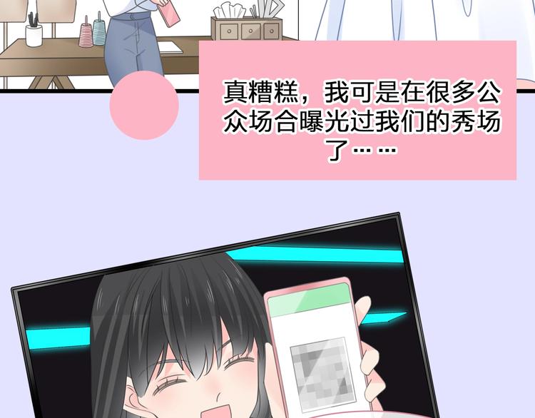 《女巨人也要谈恋爱》漫画最新章节第214话 蕴藏的力量免费下拉式在线观看章节第【58】张图片