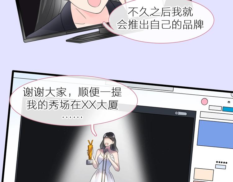 《女巨人也要谈恋爱》漫画最新章节第214话 蕴藏的力量免费下拉式在线观看章节第【59】张图片