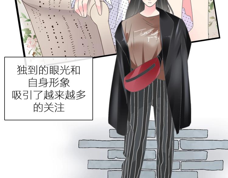 《女巨人也要谈恋爱》漫画最新章节第214话 蕴藏的力量免费下拉式在线观看章节第【6】张图片