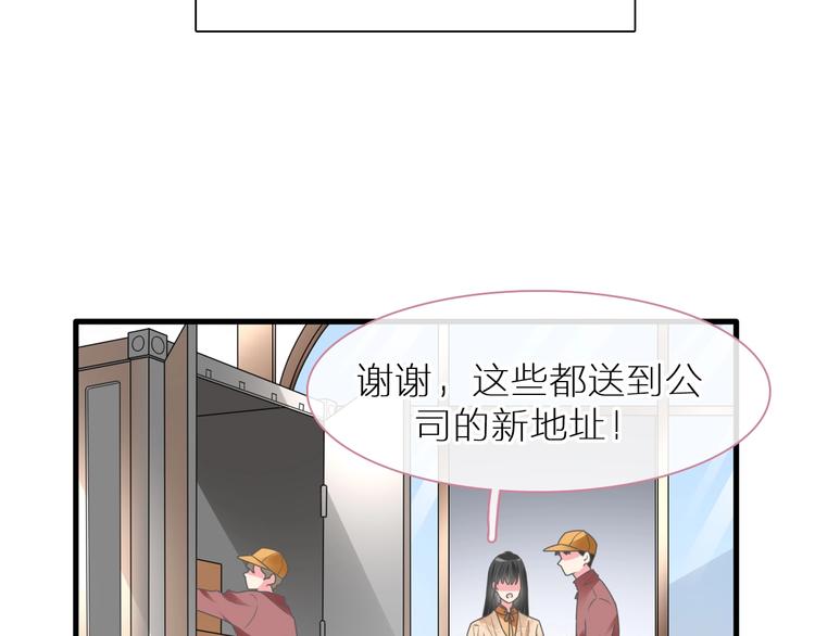 《女巨人也要谈恋爱》漫画最新章节第214话 蕴藏的力量免费下拉式在线观看章节第【65】张图片