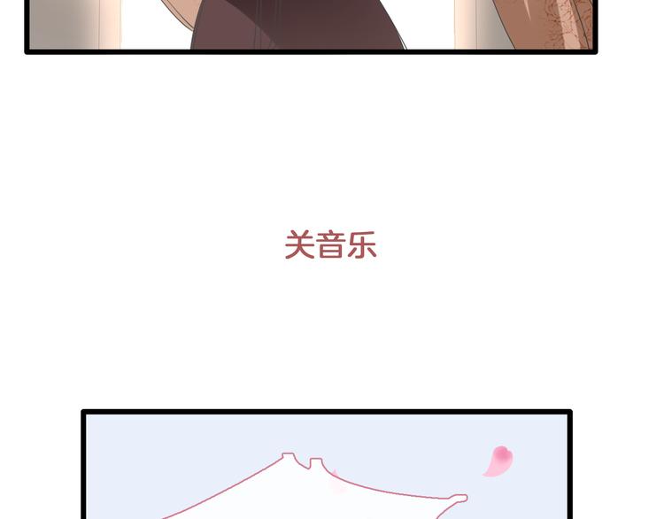 《女巨人也要谈恋爱》漫画最新章节第214话 蕴藏的力量免费下拉式在线观看章节第【79】张图片