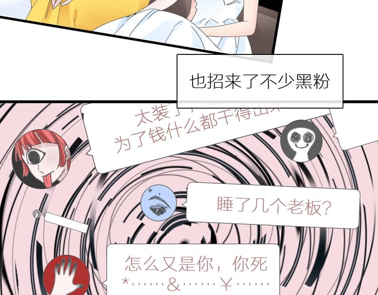 《女巨人也要谈恋爱》漫画最新章节第214话 蕴藏的力量免费下拉式在线观看章节第【8】张图片