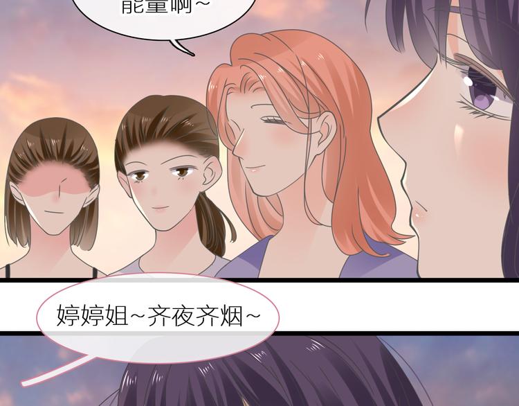 《女巨人也要谈恋爱》漫画最新章节第214话 蕴藏的力量免费下拉式在线观看章节第【82】张图片