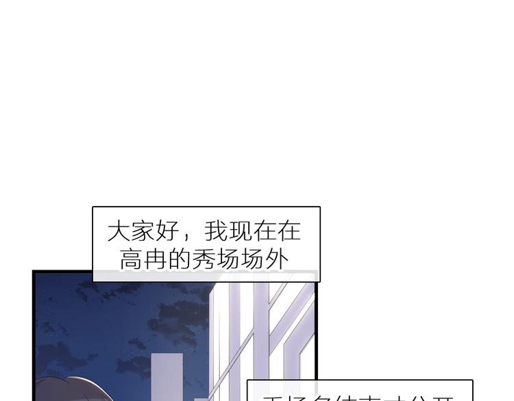 《女巨人也要谈恋爱》漫画最新章节第214话 蕴藏的力量免费下拉式在线观看章节第【86】张图片