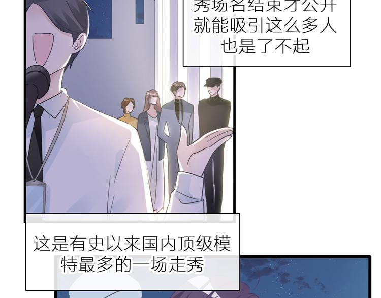 《女巨人也要谈恋爱》漫画最新章节第214话 蕴藏的力量免费下拉式在线观看章节第【87】张图片