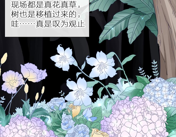 《女巨人也要谈恋爱》漫画最新章节第214话 蕴藏的力量免费下拉式在线观看章节第【90】张图片