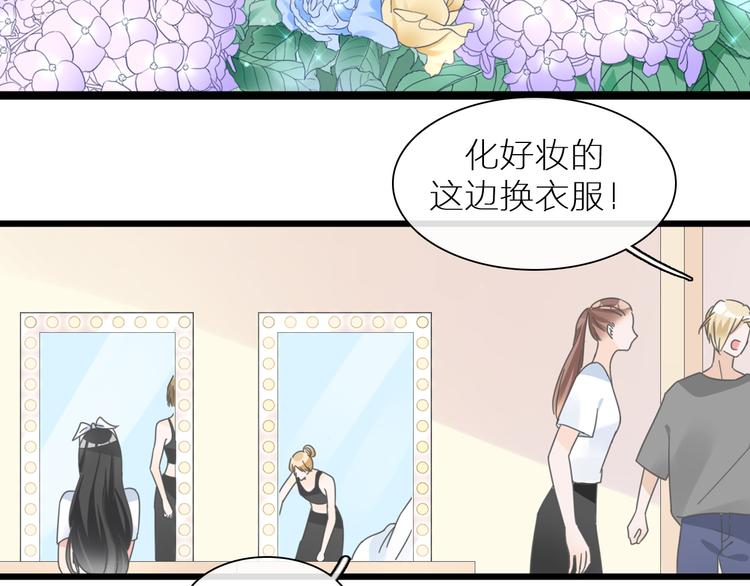 《女巨人也要谈恋爱》漫画最新章节第214话 蕴藏的力量免费下拉式在线观看章节第【91】张图片