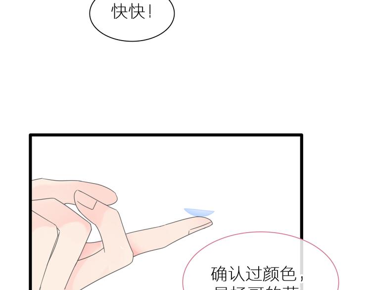 《女巨人也要谈恋爱》漫画最新章节第214话 蕴藏的力量免费下拉式在线观看章节第【92】张图片